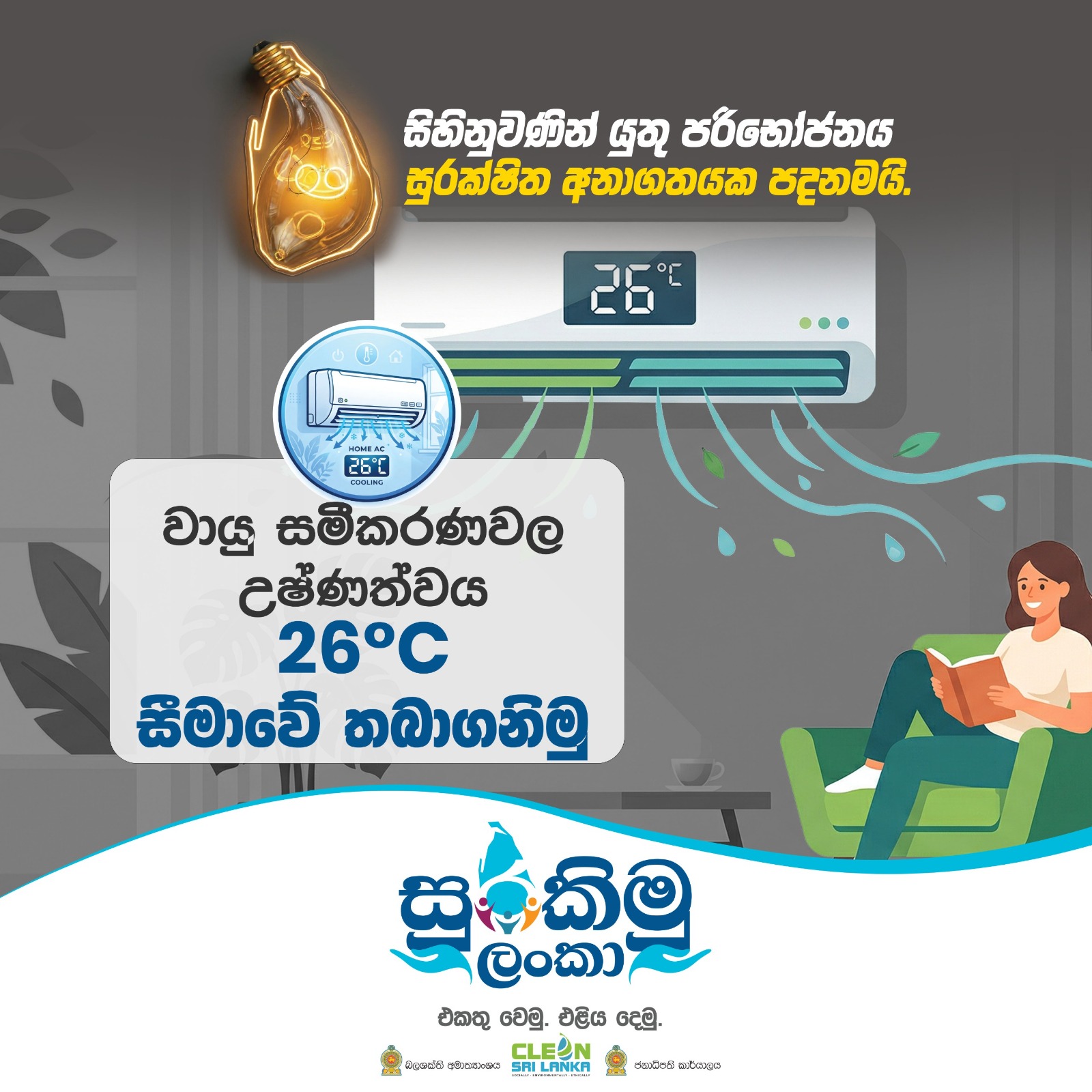WhatsApp Image 2026 04 02 at 9.50.08 AM